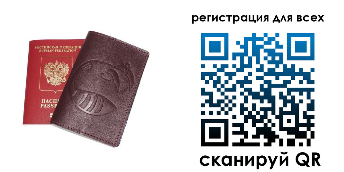 прописка ребенка в Константиновске